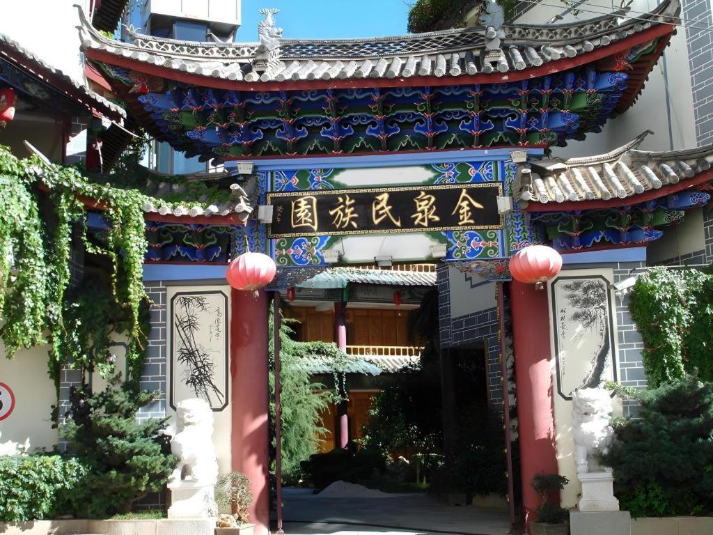 Golden Spring Hotel Lijiang Lijiang  Bagian luar foto