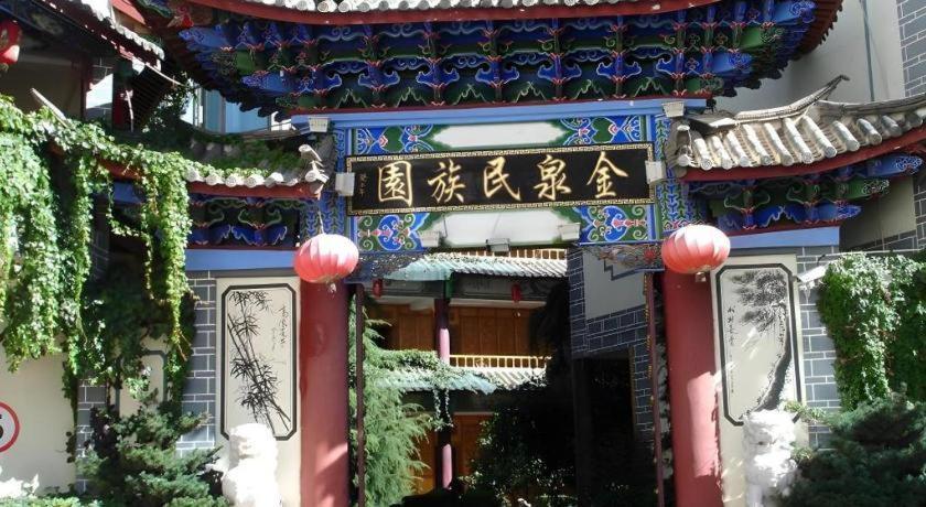 Golden Spring Hotel Lijiang Lijiang  Bagian luar foto